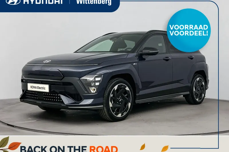 Hyundai Kona (2026)