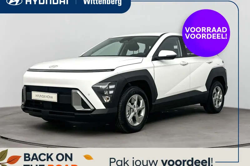 Hyundai Kona (2026)
