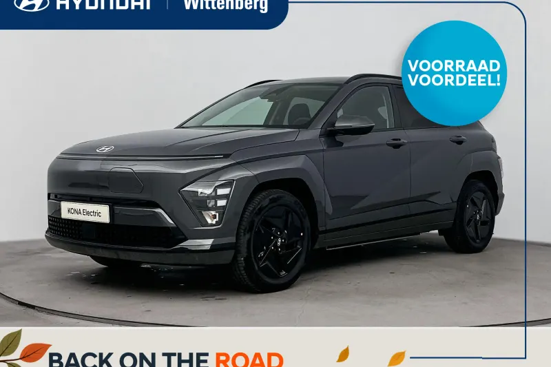 Hyundai Kona (2026)