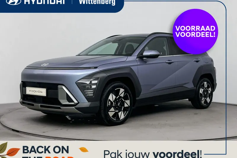 Hyundai Kona (2026)