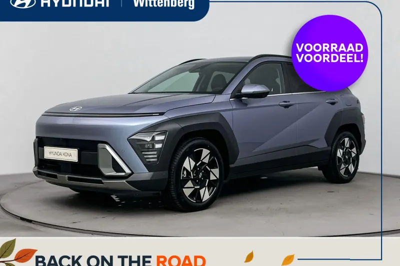 Hyundai Kona (2026)