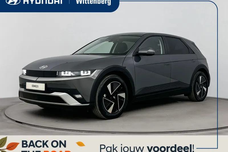 Hyundai Ioniq 5 (2026)