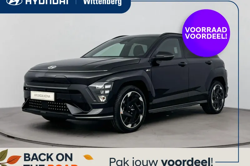 Hyundai Kona (2026)