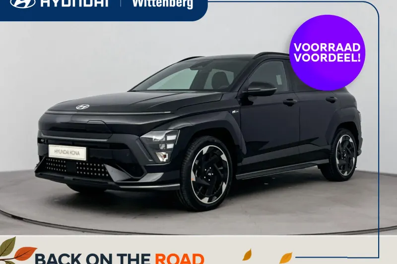 Hyundai Kona (2026)