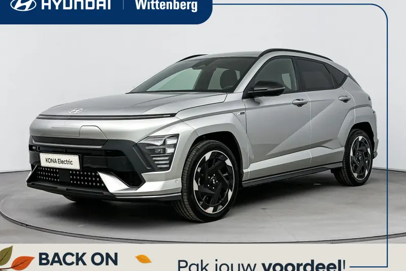 Hyundai Kona (2026)