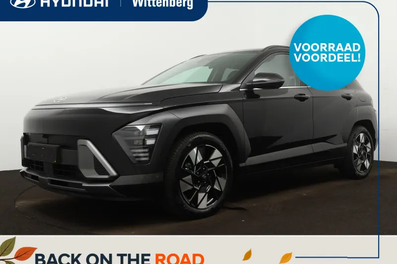 Hyundai Kona (2026)