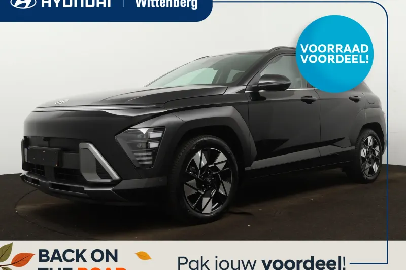 Hyundai Kona (2026)