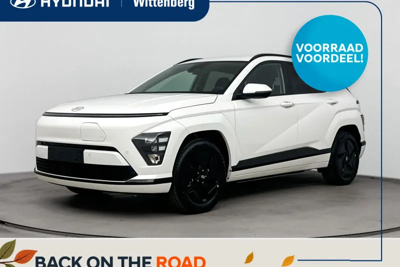 Hyundai Kona (2026)