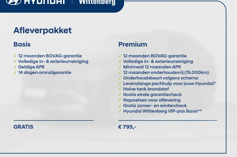 Hyundai Ioniq 5 (2026)