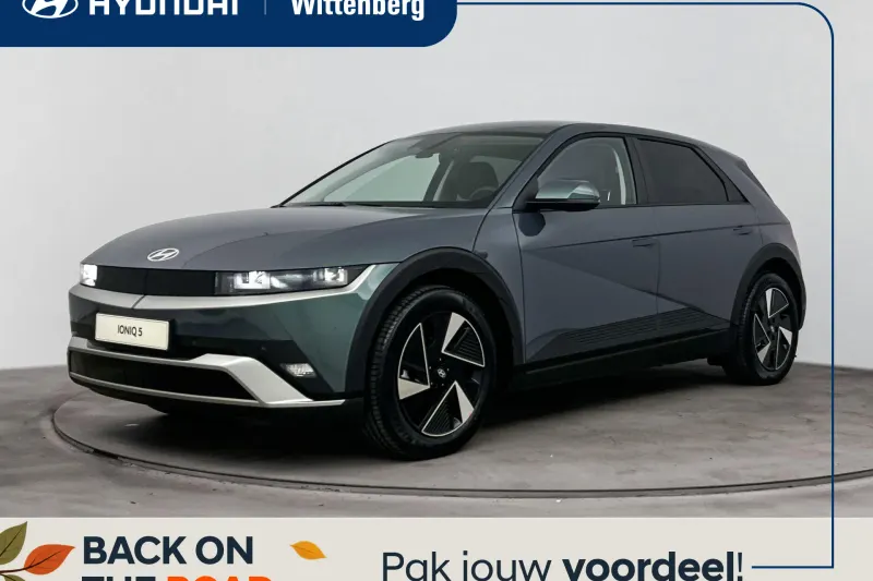 Hyundai Ioniq 5 (2026)
