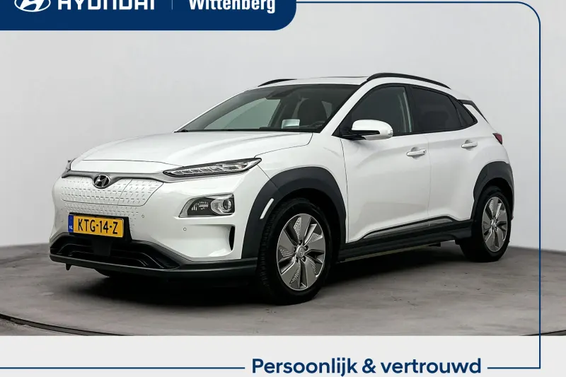 Hyundai Kona (2020)