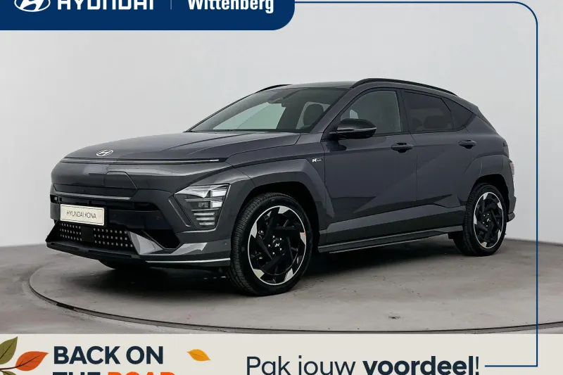 Hyundai Kona (2026)