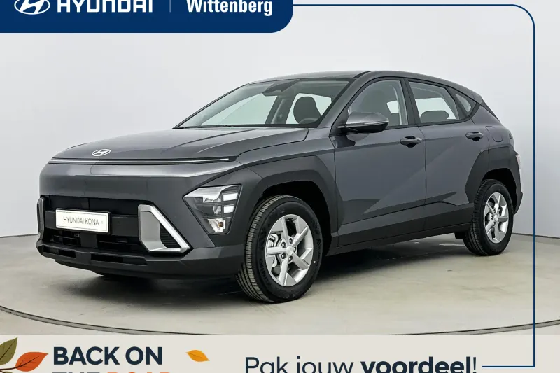 Hyundai Kona (2026)