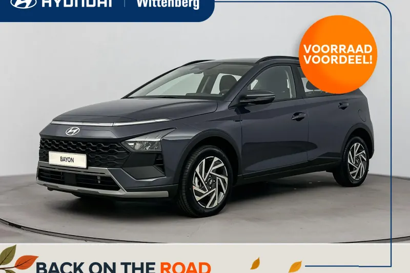 Hyundai Bayon (2026)