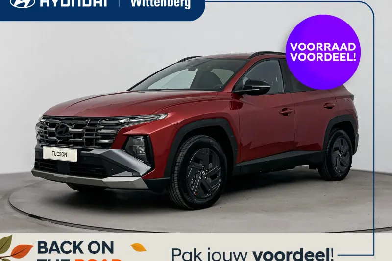 Hyundai Tucson (2026)