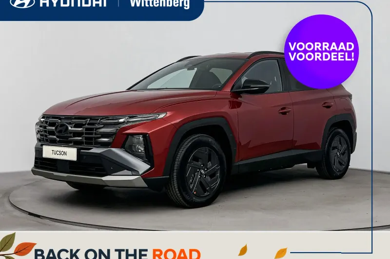 Hyundai Tucson (2026)