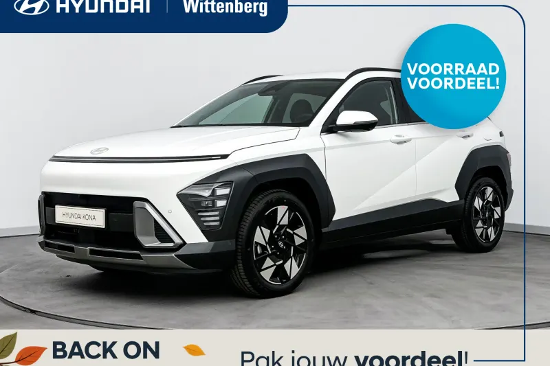 Hyundai Kona (2026)