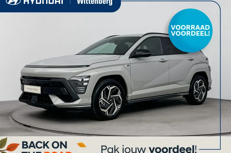 Hyundai Kona (2026)