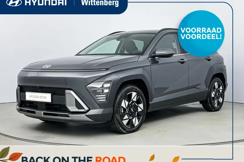 Hyundai Kona (2026)