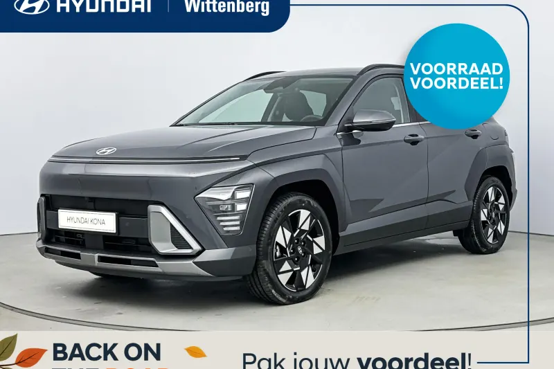 Hyundai Kona (2026)