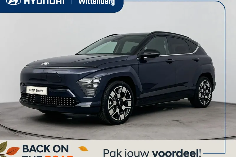 Hyundai Kona (2026)