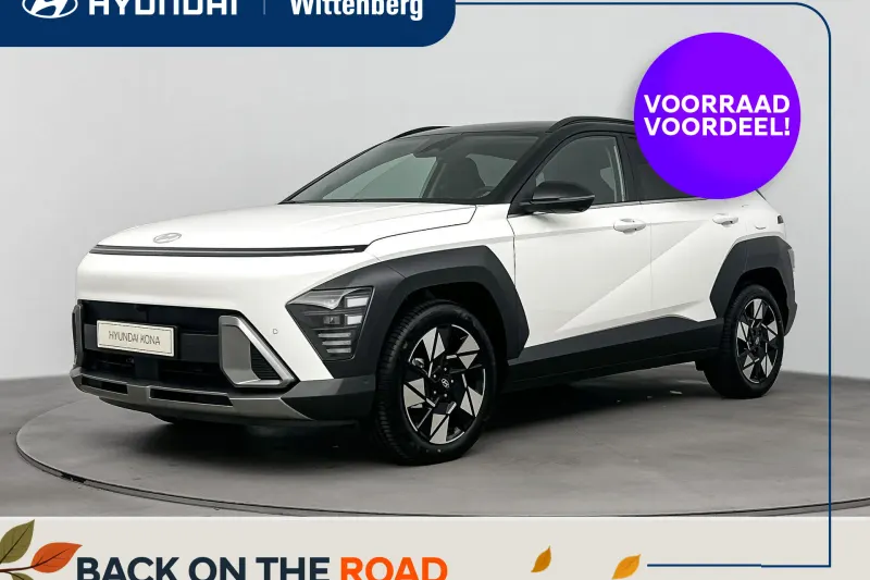 Hyundai Kona (2026)