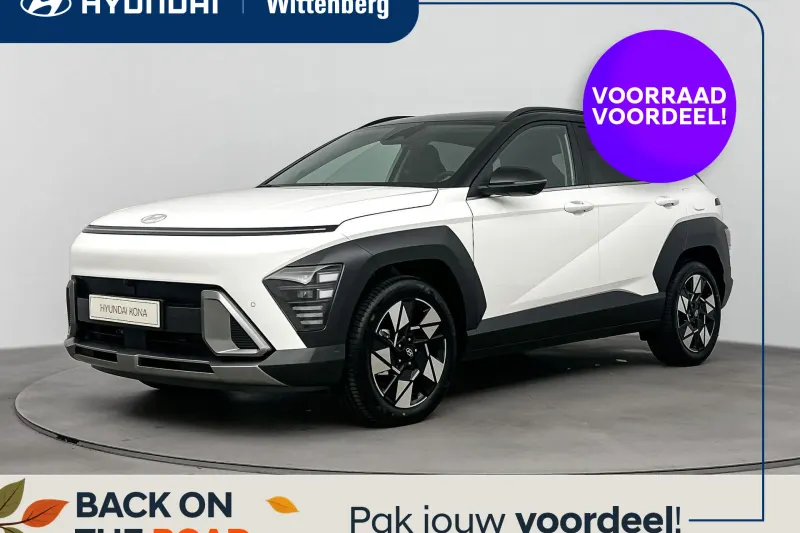 Hyundai Kona (2026)