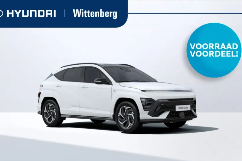 Hyundai Kona (2026)