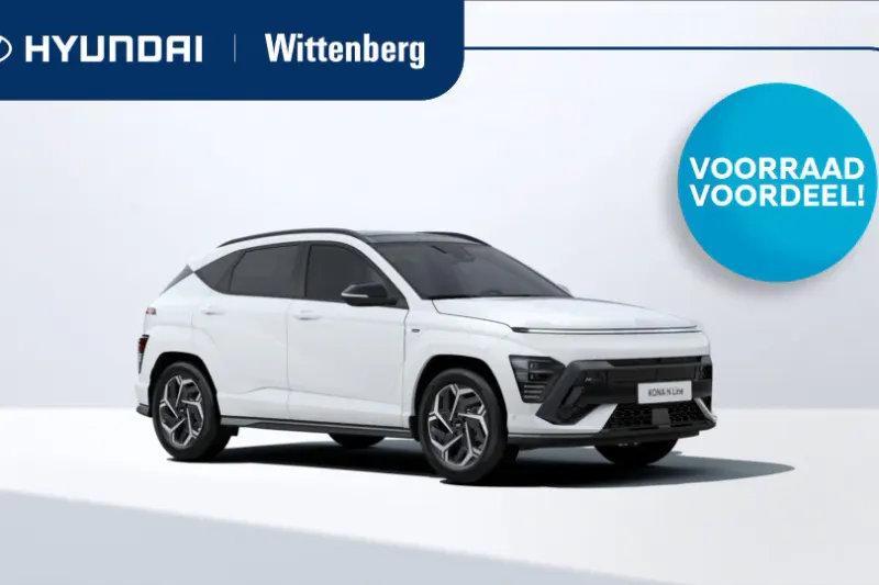 Hyundai Kona (2026)
