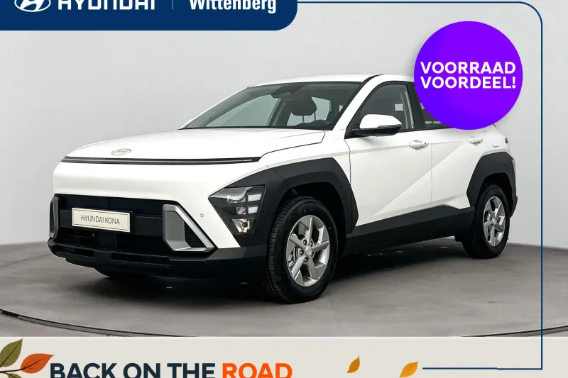 Hyundai Kona (2026)
