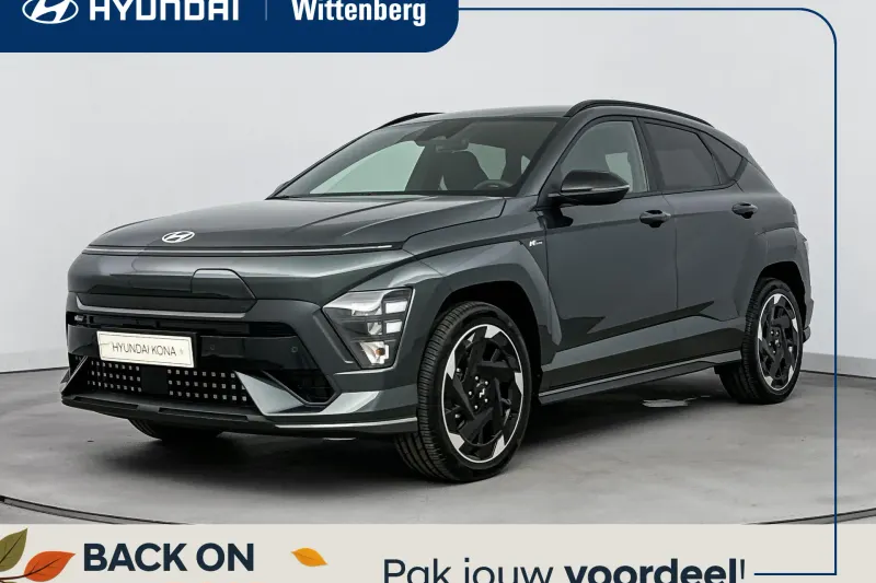 Hyundai Kona (2026)