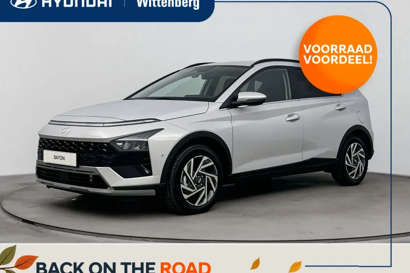 Hyundai Bayon (2026)