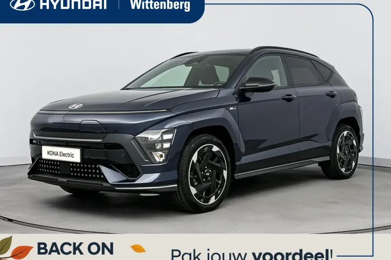 Hyundai Kona (2026)