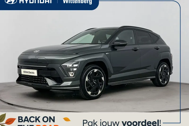 Hyundai Kona (2026)