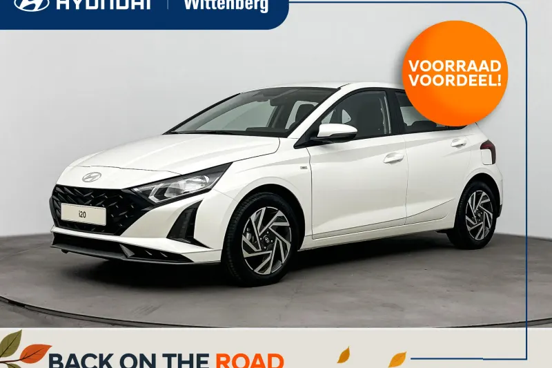 Hyundai i20 (2026)