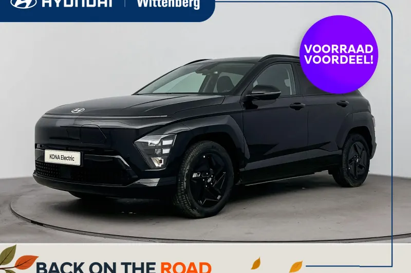 Hyundai Kona (2026)