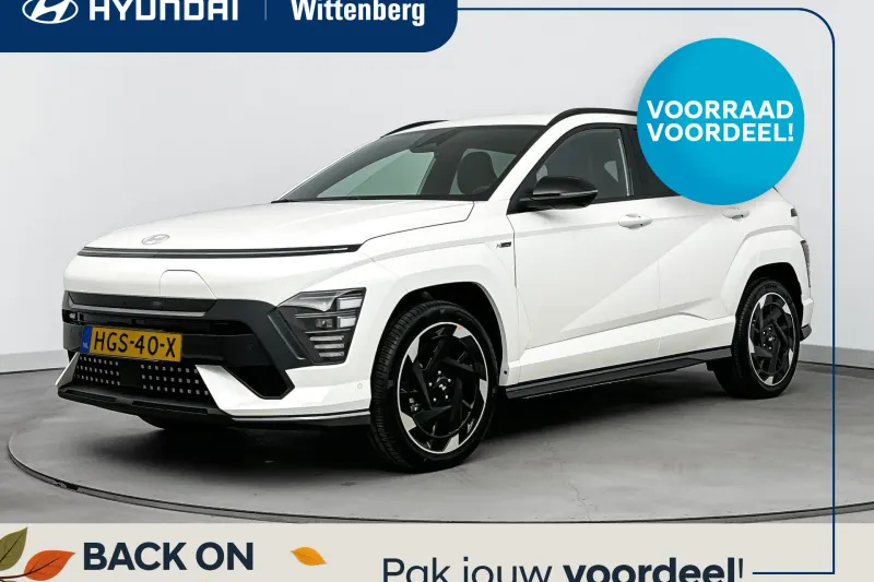 Hyundai Kona (2026)