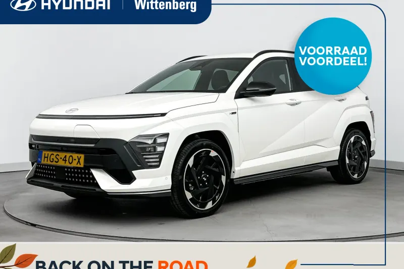 Hyundai Kona (2026)