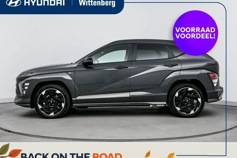 Hyundai Kona (2026)