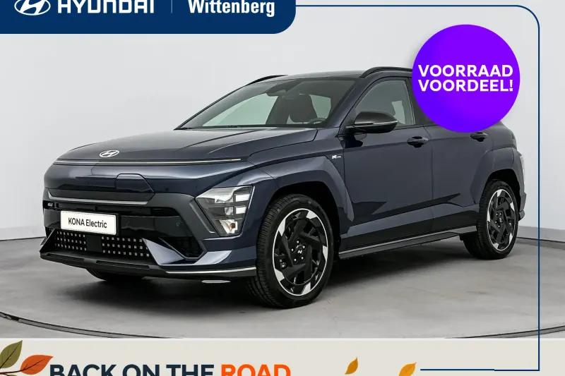 Hyundai Kona (2026)