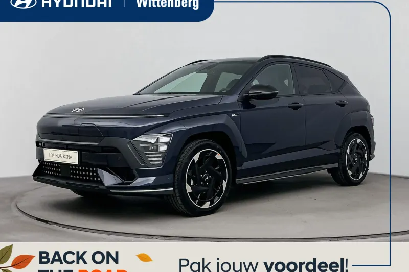Hyundai Kona (2026)