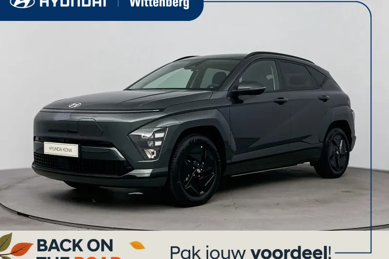 Hyundai Kona (2026)