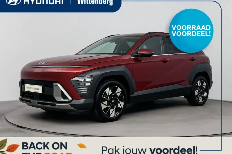 Hyundai Kona (2026)
