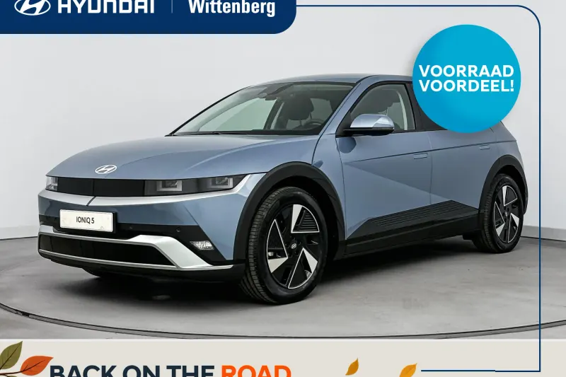 Hyundai Ioniq 5 (2026)