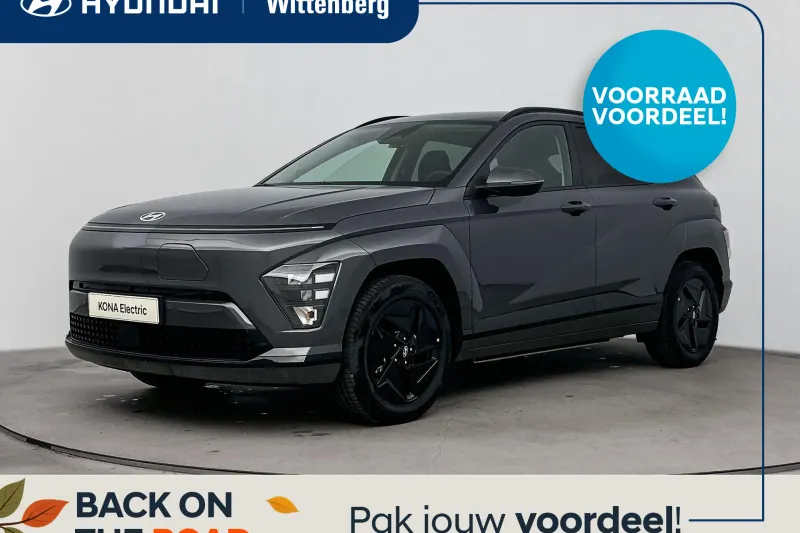 Hyundai Kona (2026)