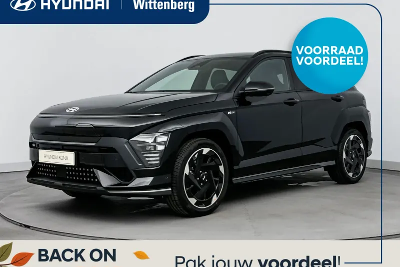 Hyundai Kona (2026)