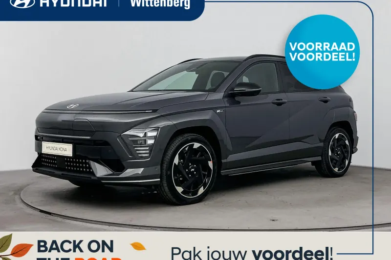 Hyundai Kona (2026)
