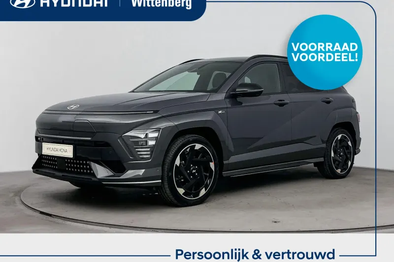 Hyundai Kona (2026)