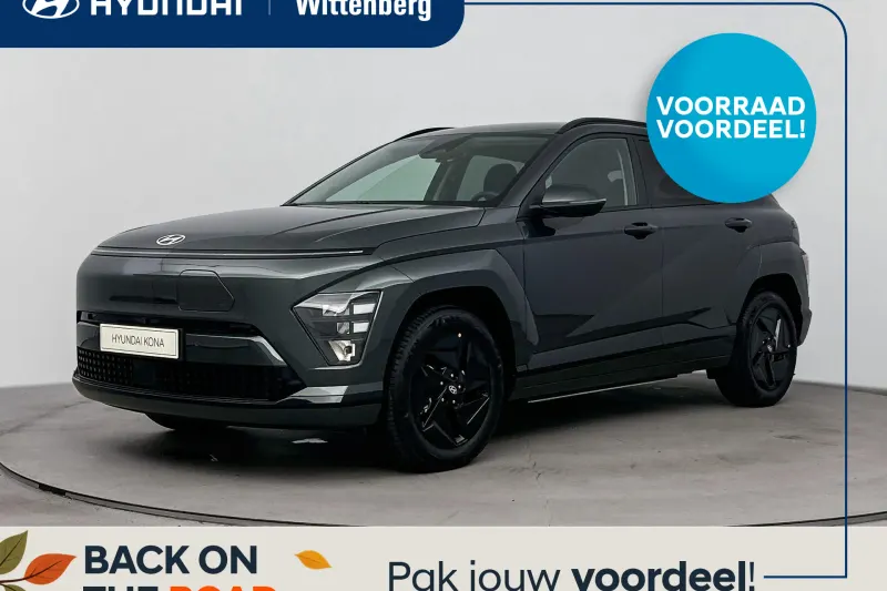 Hyundai Kona (2026)