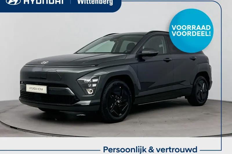 Hyundai Kona (2026)